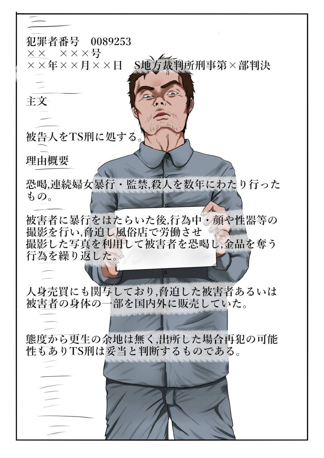 前立腺 強制 射精 連続